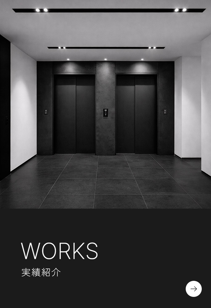 WORKS